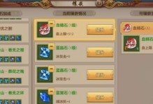 《一念逍遥手游攻略大全最新》（玩转一念逍遥，畅享修仙乐趣！）