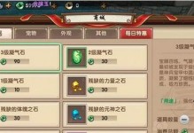 《手游寻仙挂机升级攻略》（轻松升级，畅玩不停！）