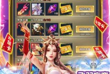 《探索无尽冒险，征服仙踪世界》（打造最强冒险阵容，攻略全面解析！）