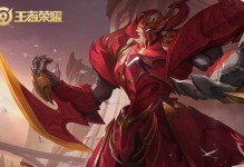 边路墨子符文出装攻略视频——助你玩转墨子（掌握边路墨子符文出装攻略，提升你的游戏实力）