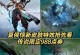 夏侯惇最新出装攻略大揭秘！（抓住“坚韧无敌”的关键，夏侯惇带你征服王者峡谷）