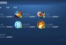 王者荣耀技能升级攻略（解密技能升级要领，让你在战场上无往不胜）