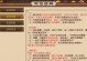 攻略大全（速度与力量并行，攻速传世手游攻略带你登上巅峰）