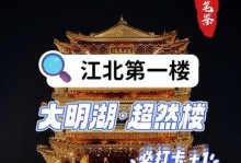 探秘铜门神殿的机关之谜（解密铜门神殿中隐藏的机关以及攻略技巧）