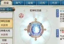 诛仙手游70副本攻略（超详细攻略带你成为副本王者，）