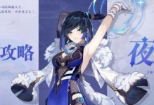 暗黑遗忘之塔攻略（打造最强角色装备，征服遗忘之塔的秘密！）