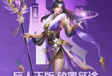 征途手游攻略（探索全新冒险，尽揽珍稀装备）
