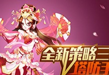 姜维最新出装教程攻略大全（全面解析姜维的最强阵容和装备选择）