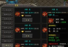 复古传奇手游四转职业攻略（全面解析四转职业技能与装备选择，助你在游戏中稳定发展）