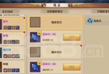 《天龙八部手游龙族搭配攻略》（龙族搭配攻略，打造最强阵容！）