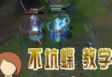 乌迪尔s4打野攻略（打野必备，乌迪尔s4全方位攻略，教你成为最强打野选手！）