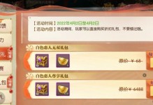 《掌握宏图手游攻略，成为顶尖玩家》（打造无敌阵容，战胜所有对手！）
