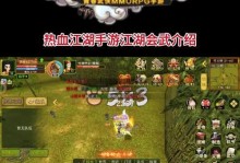 《热血冲刺手游攻略大揭秘》（成为巅峰战士的终极秘籍！）