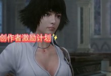鬼泣巅峰之战手游3章攻略（千钧一发，铸就传奇！（）