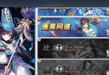 《玩转蜀山传手游攻略》（打造最强角色，征服蜀山世界）