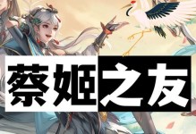 云英新版本出装攻略（打造无敌的云英，胜利指日可待！）