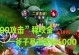 《以阳寿猴子铭文出装攻略》（挑战高效作战，探索猴子铭文出装之道！）
