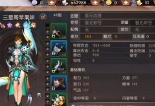 轩辕传奇手游攻略（掌握火焰与雷电的秘密，释放法术无敌的力量）