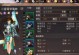 轩辕传奇手游攻略（掌握火焰与雷电的秘密，释放法术无敌的力量）