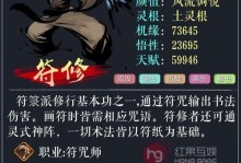 《狂人新手攻略手游全面指南》（轻松掌握游戏技巧，成为顶级玩家！）