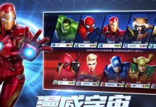 战警联盟手游攻略（打造无敌战队，征服战场的秘籍）