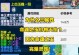 梦幻西游天价出装攻略（以经济实惠购买战力的）