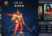 掌握蔡文姬攻略，征战三国！（打造最强蔡文姬，统一天下的关键法宝！）