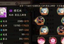 《掌握养成攻略，成为惠比寿达人》（打造专属于你的惠比寿之旅，体验日本文化的精髓）