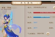 问道手游合宠技能搭配攻略（打造最强合宠阵容，征服问道世界）
