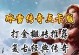《冰雪复古正版传奇手游攻略》（解密游戏全攻略，助你成为冰雪世界的传奇！）
