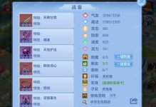 神武手游秘籍攻略（掌握游戏攻略、战力飙升的关键技巧、装备升级策略等一应俱全！）