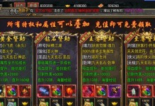 《奇幻森林岛小程序手游攻略大揭秘》（探索未知世界，成为最强大冒险家！）
