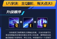 幻影刺客职业选手出装攻略（打造无敌暗杀利刃，幻影刺客出装攻略揭秘！）