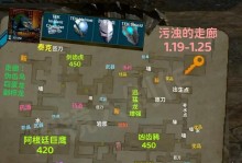 方舟手游攻略（解锁矿洞地图，收集资源，升级装备，打造无敌强者）