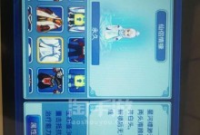 《水浒传手游购买攻略详解》（玩转水浒传手游，轻松购买全武将！）