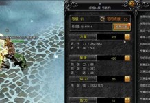 《以永恒之巅奇迹手游升级攻略》（全面提升实力，征服游戏世界！）