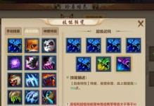 《天龙八部手游宝宝上分攻略》（战力提升关键在宝宝培养，攻略分享详解）