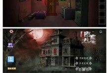 恐怖手游《逃跑》攻略指南（揭秘恐怖手游《逃跑》的隐藏要素，助你顺利逃脱恐怖世界的困境）