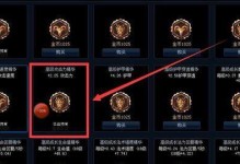 《端游日女铭文出装攻略》（让你的日女在游戏中无往不利）
