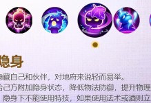 《梦幻地府技能选择攻略大全》（掌握梦幻地府技能选择的关键，成为顶尖玩家）