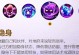 《梦幻地府技能选择攻略大全》（掌握梦幻地府技能选择的关键，成为顶尖玩家）