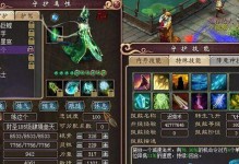 大话西游3口袋版手游攻略（打造最强战队，征战三界九州！）
