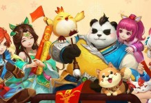 《御兽秘籍5阶攻略》（神武手游攻略大揭秘，助你轻松御兽）