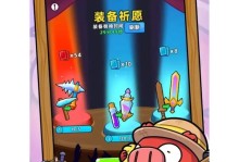 征途口袋手游攻略（征途口袋手游攻略，助你成为顶级玩家！）