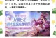 《EVA破晓手游攻略大全》（掌握攻略，成为破晓高手！）