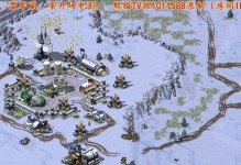 《全球警戒攻略手游——掌握世界的关键之道》（玩转策略，成为全球最强指挥官！）
