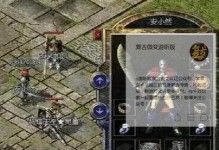 《官居一品手游军机处攻略大揭秘》（深入解析军机处玩法，助你成为顶级策略家）