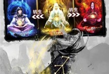 真武江湖手游攻略（探秘真武江湖中聂风的绝世武器，助你在江湖之中游刃有余）