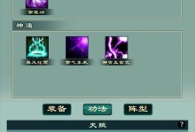 以法修技能攻略大全（掌握关键技巧，事半功倍）