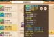 《69魔王手游攻略大揭秘》（掌握关键技巧，成为最强玩家！）